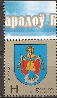 2011 r Białoruś Mi 899**