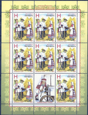 2011 r Białoruś Ark 900**