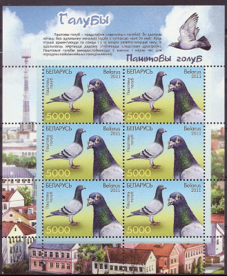 2011 r Białoruś Ark 904**