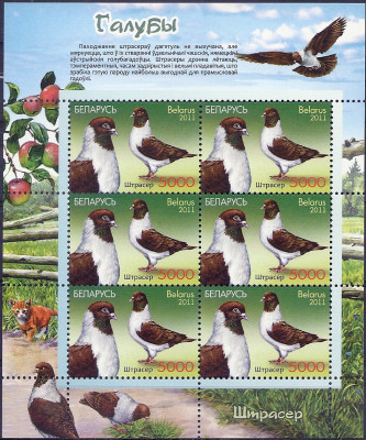 2011 r Białoruś Ark 906**