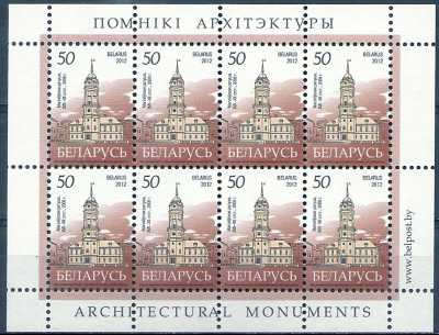 2012 r Białoruś Ark 912**