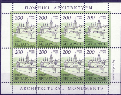 2012 r Białoruś Ark 914**