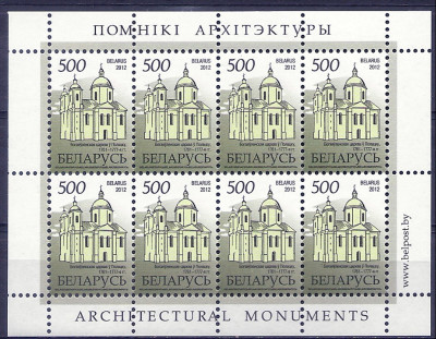 2012 r Białoruś Ark 915**