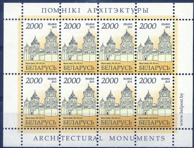 2012 r Białoruś Ark 917**