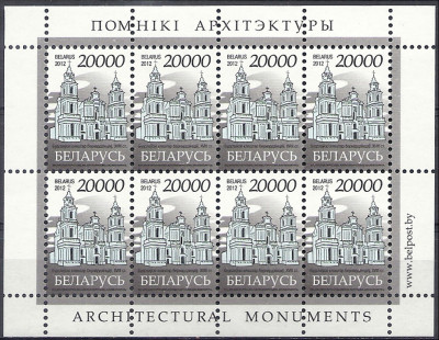 2012 r Białoruś Ark 920**