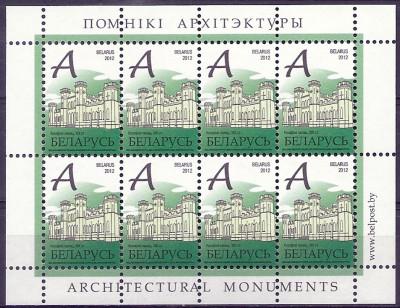 2012 r Białoruś Ark 921**