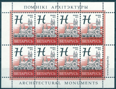 2012 r Białoruś Ark 922**