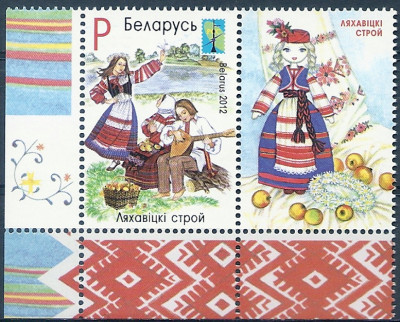 2012 r Białoruś Mi  928**