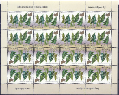 2012 r Białoruś Ark 929**