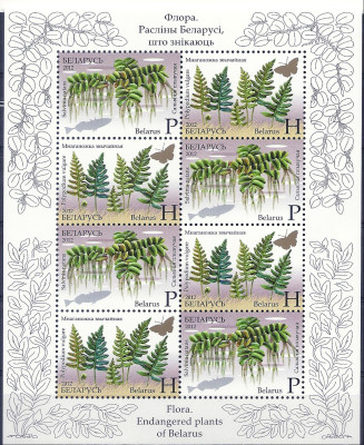 2012 r Białoruś Ark 929 - 930**