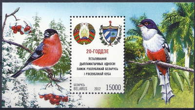 2012 r Białoruś Blok 92**