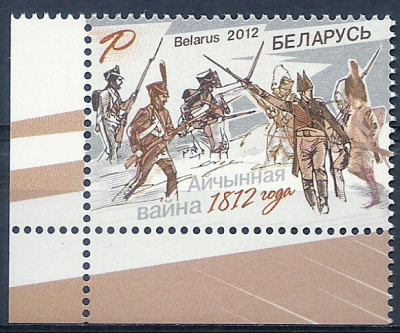 2012 r Białoruś Mi 937**