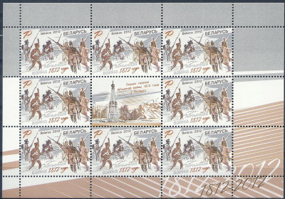 2012 r Białoruś Ark 937**