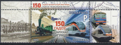 2012 r Białoruś Mi 939**