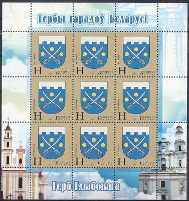 2012 r Białoruś Ark 940**