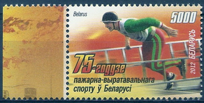 2012 r Białoruś Mi 942**