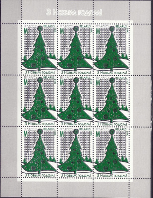 2012 r Białoruś Ark 945**