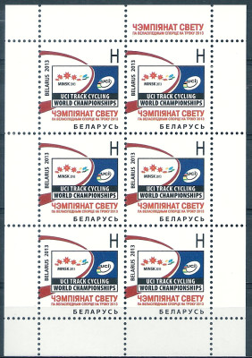 2013 r Białoruś Ark 950**