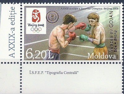 2008 r Mołdawia Mi 637**