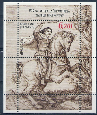 2008 r Mołdawia Blok 45**