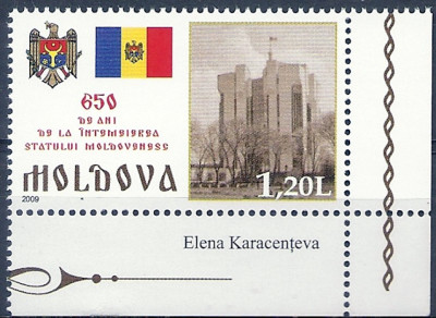 2008 r Mołdawia Mi 643**