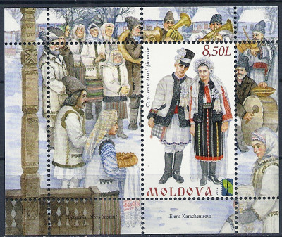 2012 r Mołdawia Blok 62**