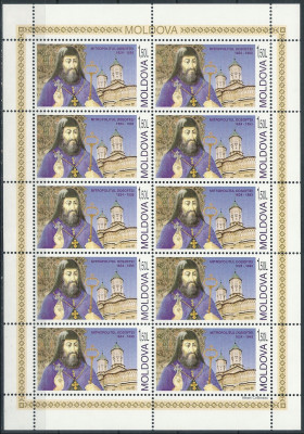 2004 r Mołdawia Ark 488 **