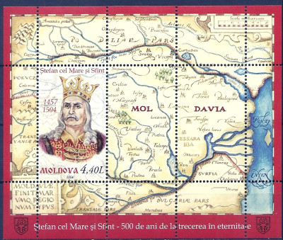 2004 r Mołdawia Ark 493 **