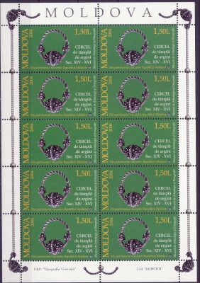 2004 r Mołdawia Ark 501 **