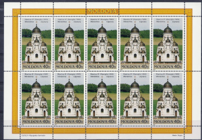 2005 r Mołdawia Ark 511 **