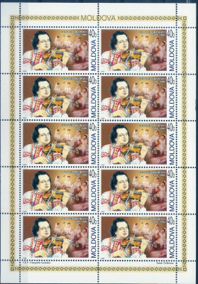 2005 r Mołdawia Ark 516**