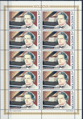 2005 r Mołdawia Ark 518**