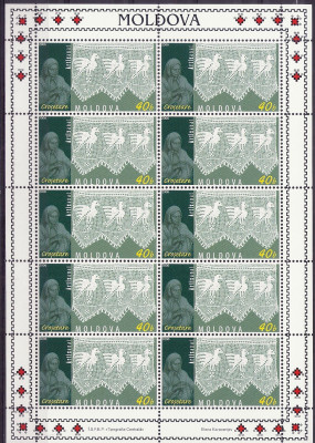 2005 r Mołdawia Ark 546**