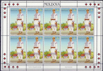 2005 r Mołdawia Ark 548**