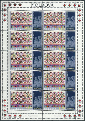 2005 r Mołdawia Ark 549**