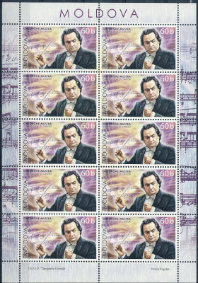 2005 r Mołdawia Ark 550**