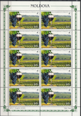 2006 r Mołdawia Ark 571**