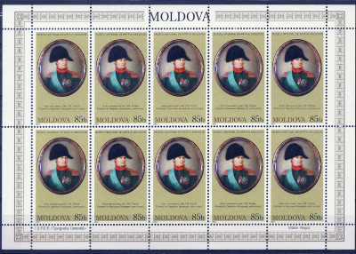 2007 r Mołdawia Ark 577**