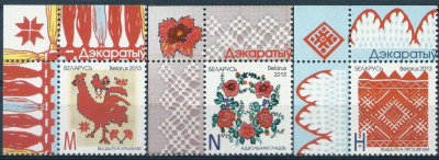 2013 r Białoruś Mi 953 - 955**