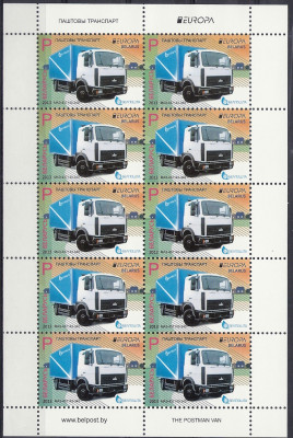 2013 r Białoruś Ark 963**