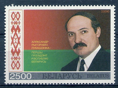 1996 r Białoruś Mi 209**