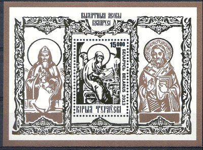 2013 r Białoruś Blok 101**