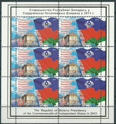 2013 r Białoruś Ark 967**