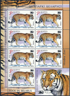 2013 r Białoruś Ar 974**