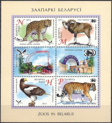 2013 r Białoruś Blok 105**