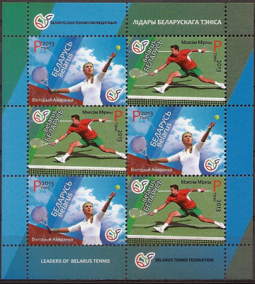 2013 r Białoruś Ark 979 - 980**