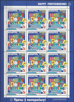 2014 r Białoruś Ark 1004**