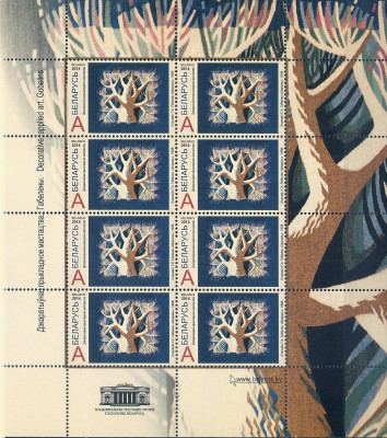 2014 r Białoruś Ark 1005**