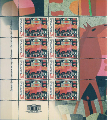 2014 r Białoruś Ark 1006**