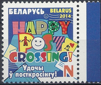 2014 r Białoruś Mi 1004**